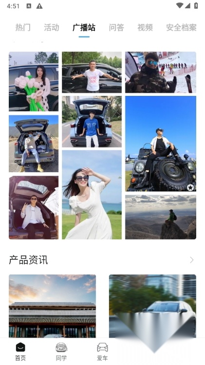 奇瑞汽车 优化版图3