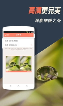 掌上看家观看端官方正版图4