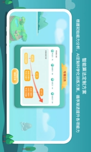 意波波官方正版图3