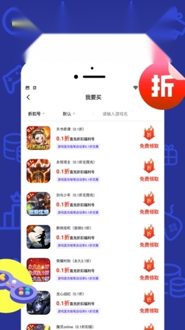 折上折盒子升级版图3