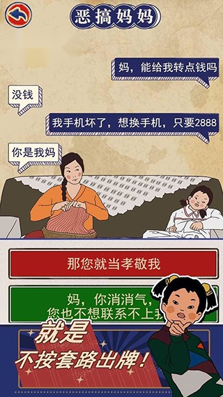 王蓝莓的幸福生活  安卓版
