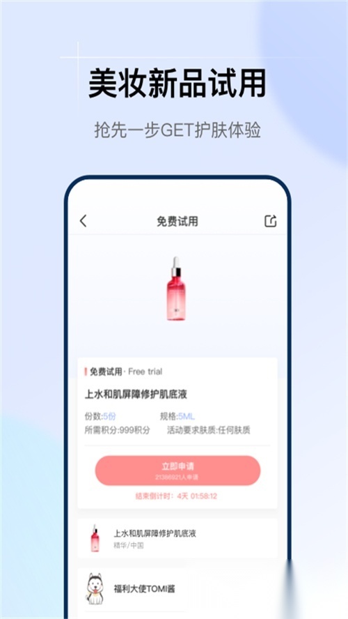 透明标签 新版图2