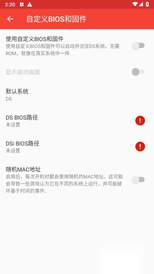melonDS金手指优化版图2