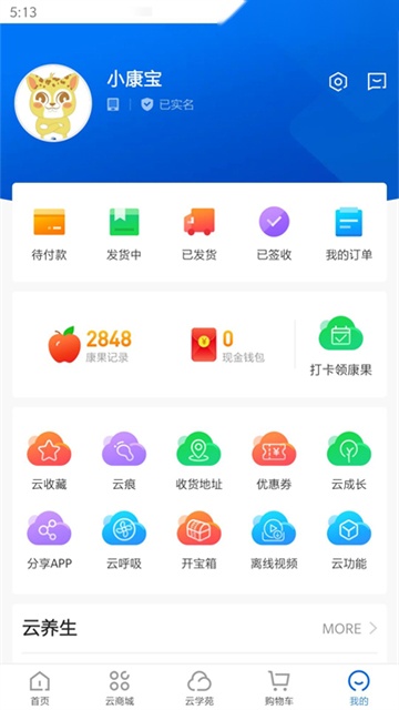 康婷云生活 (3)