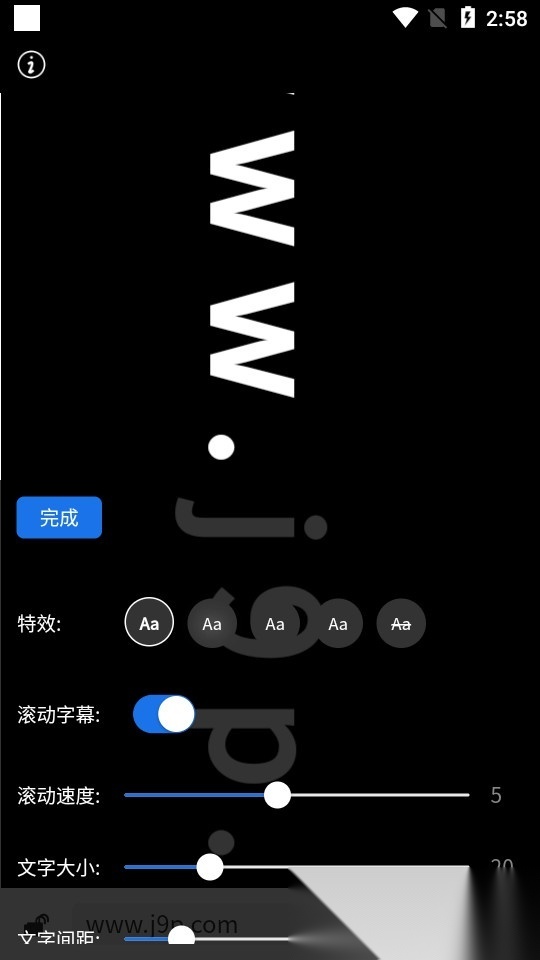 趣丸弹幕 新版
