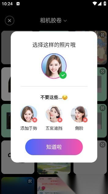 欢乐特效 原版图1