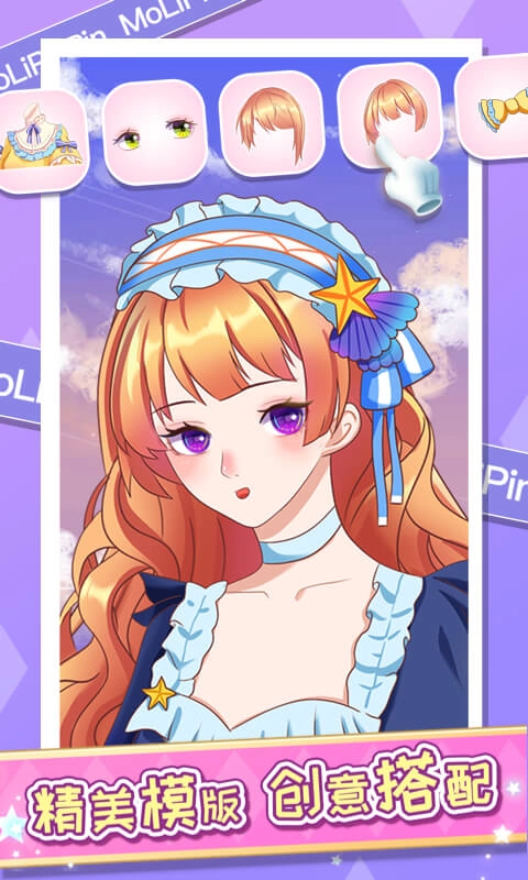 魔力拼拼手游版图2