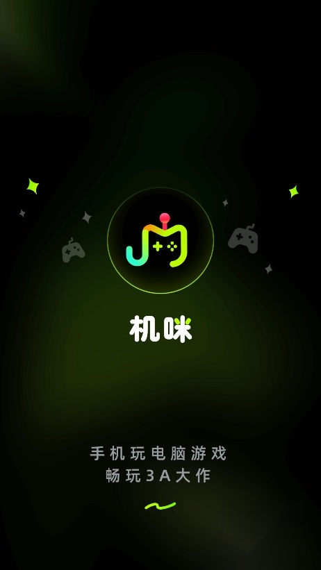 机咪云平台  优化版图1