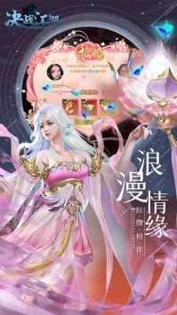 决战江湖直装游戏版图2