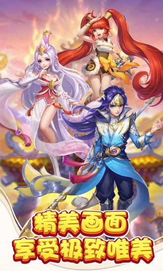 大圣轮回2游戏纯净最新版图3