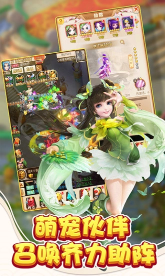 大圣轮回2游戏纯净最新版图2