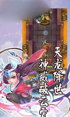 江湖论英雄正版图4