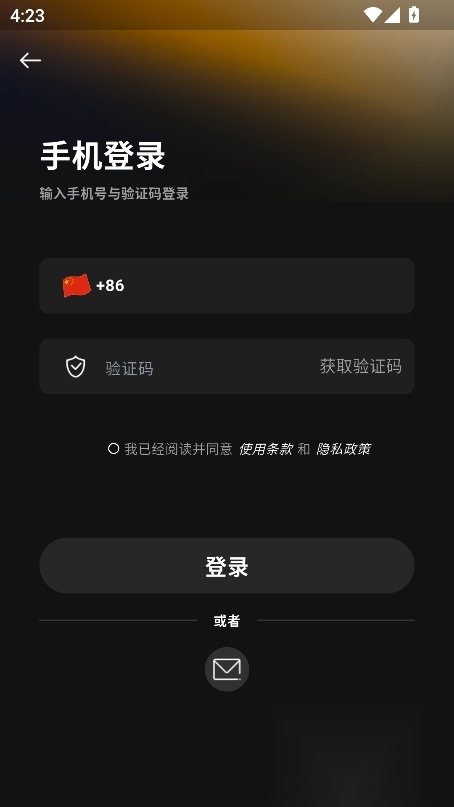 推氪ai智能体优化版图1