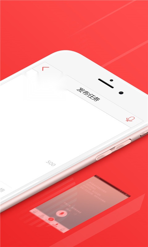一品威客安卓直装版图2