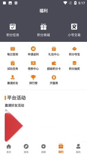 乾坤最新版图2