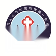 张家口一附院挂号2026新版