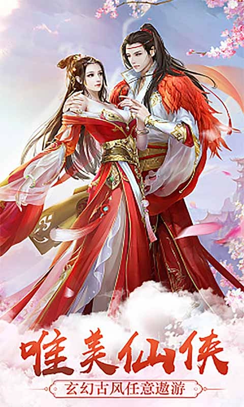 誓约之剑商城版图3