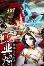 剑客之魂直装版图2