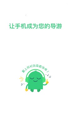 陕西博物馆讲解