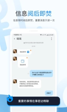 事密达安卓免费版图1