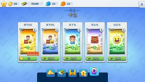 城市岛屿典藏版