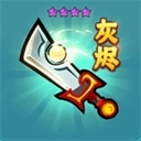 几何王国免费版