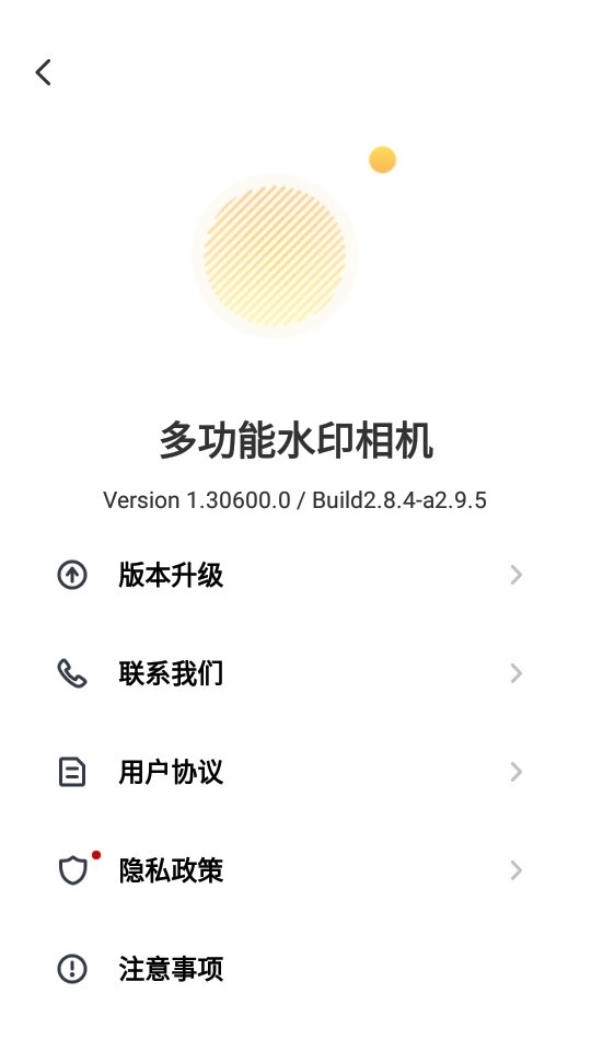 多功能水印相机  2026新版图3