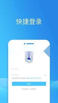 健康东莞(1)