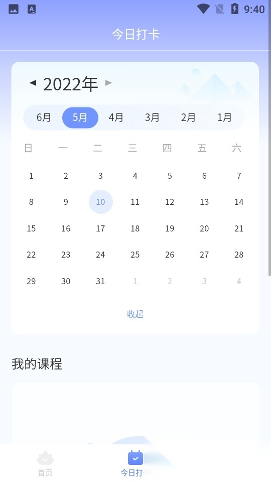 九姑奶奶 v新版图3