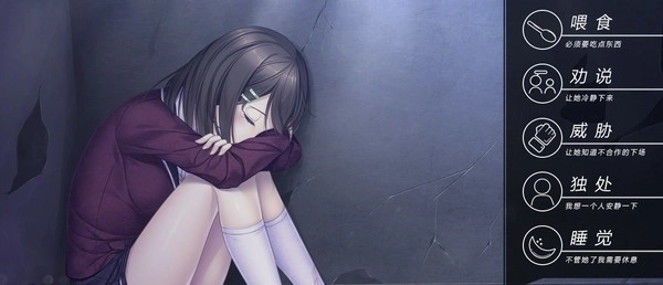 我和她的世界末日(1)