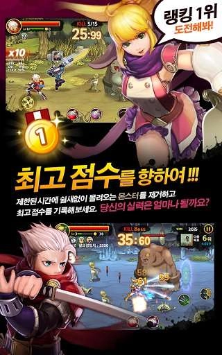 三剑之舞2(三剑舞2：利刃)手机最新版图4