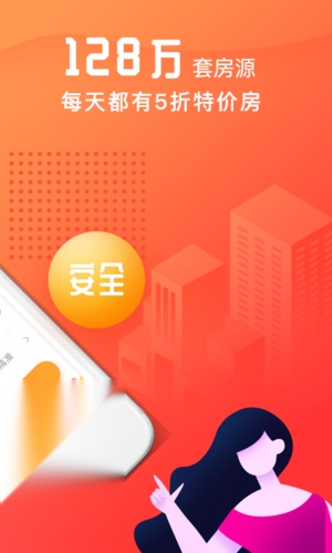 木鸟短租 正版图2