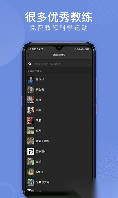 会跑  免费原版图3