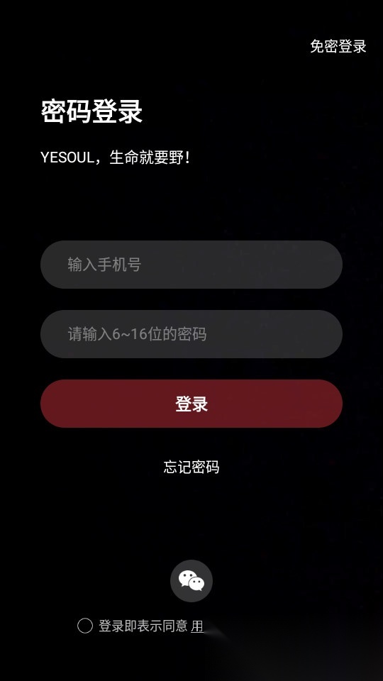 Yesoul动感单车  直装版