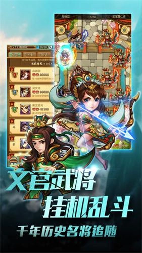 纵横志楚汉争霸安卓直装版图2