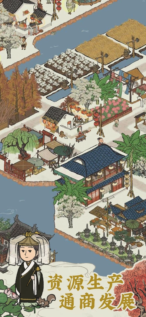 江南百景图手游无广告版图4