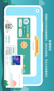 意波波官方正版图4