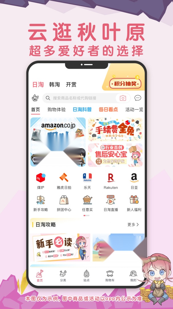 挖煤姬图2