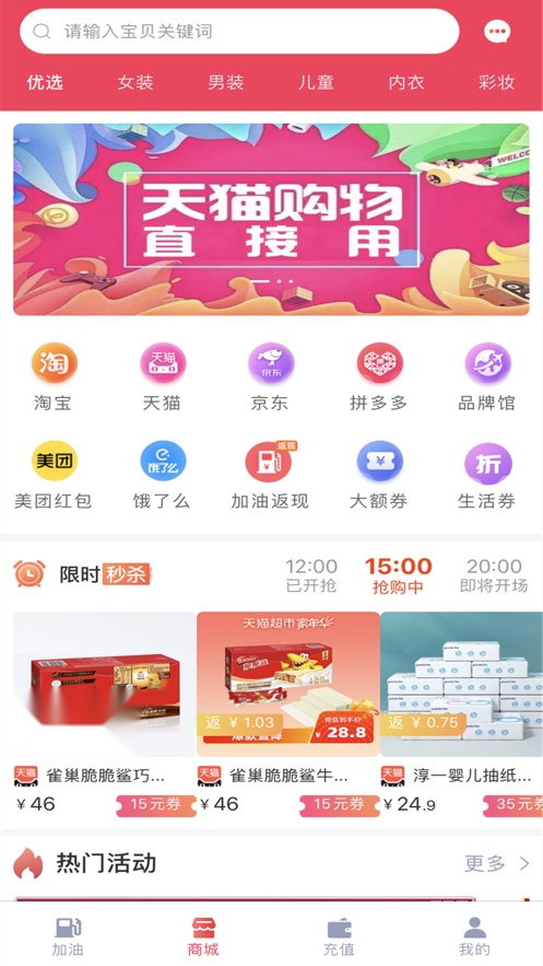 车主省