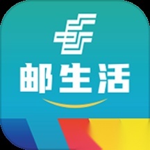 中国邮政邮生活  官方正版
