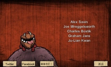 饥荒巨人国mod直装版图2