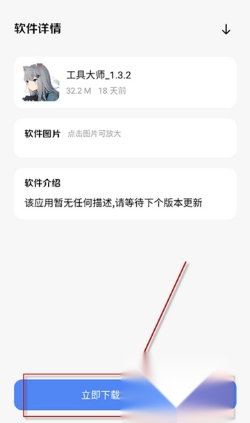 尘墨库版图3