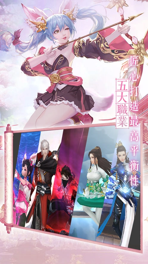 剑宗青云原版图2