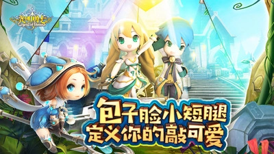 光明勇士小米版图5