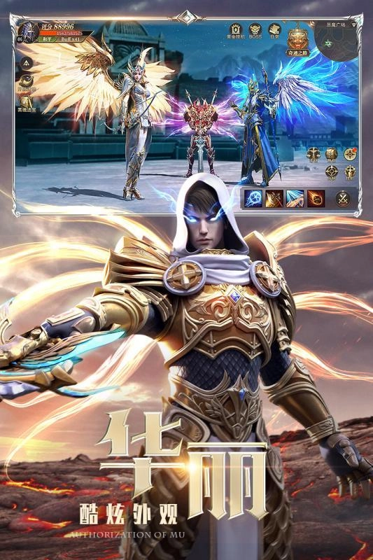 混沌起源之地游戏正版图2