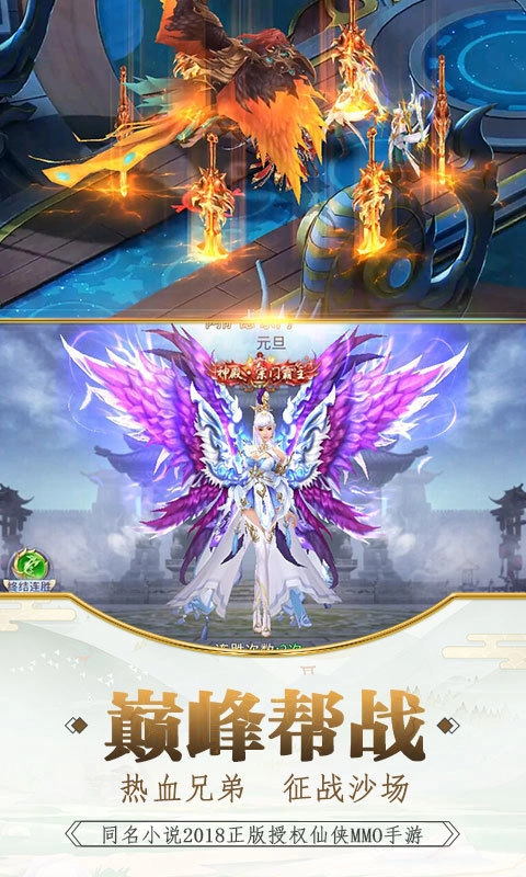 破碎混沌游戏正版图2