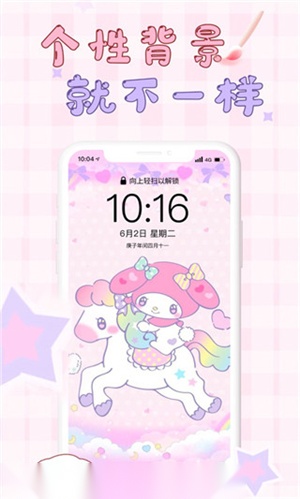 口袋壁纸图1