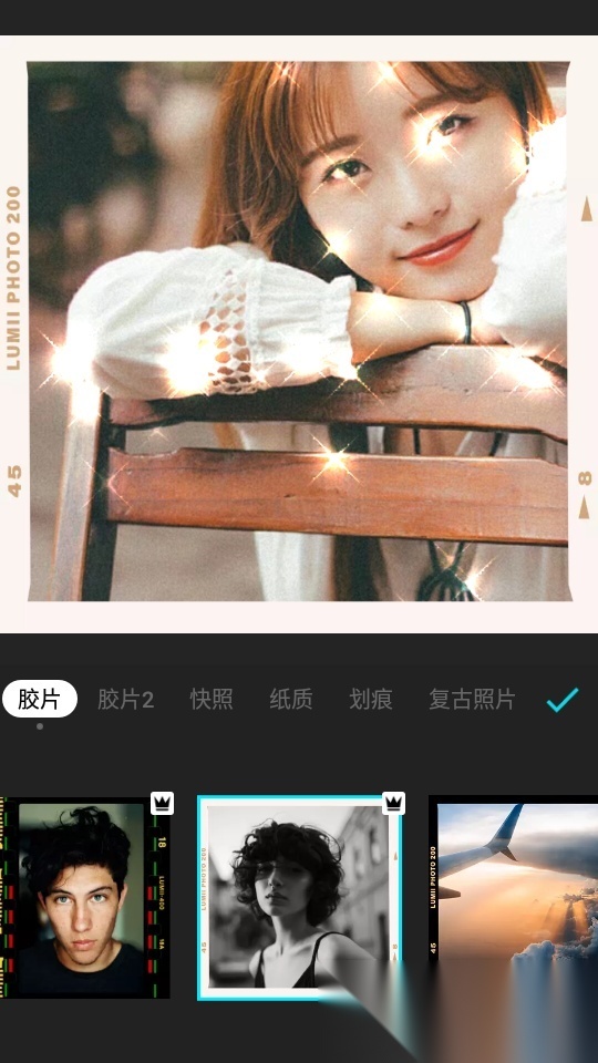 Lumii-Photo Editor本 安卓版图3
