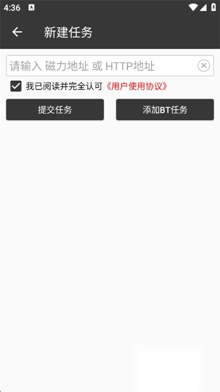 朔风移动端版图1