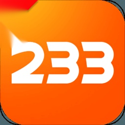 233乐园64位助手优化版
